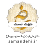 نماد